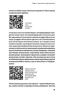 Kreative: Wie man mit kreativen Menschen arbeitet, ohne den Verstand zu verlieren