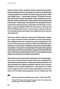 Kreative: Wie man mit kreativen Menschen arbeitet, ohne den Verstand zu verlieren