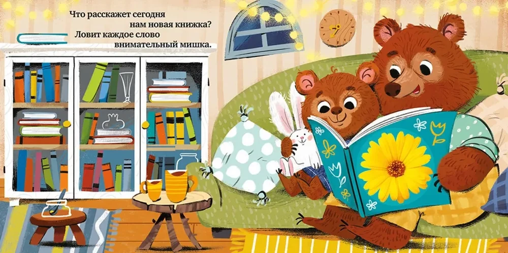 Książka dotykowa. Słodkich snów, maluszku