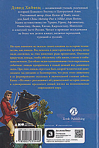 On Horseback: How Riders Changed World History