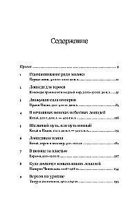 On Horseback: How Riders Changed World History