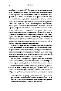 On Horseback: How Riders Changed World History