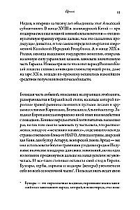 On Horseback: How Riders Changed World History