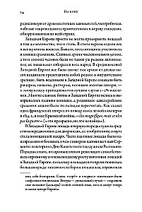 On Horseback: How Riders Changed World History