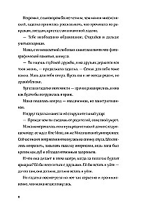 Everything I Promised You