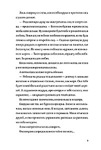 Everything I Promised You