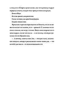 Everything I Promised You