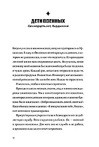 Everything I Promised You