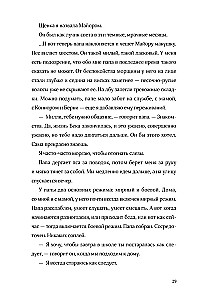 Everything I Promised You