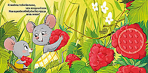 Książka dotykowa. Kocham cię, maluszku