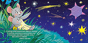 Książka dotykowa. Kocham cię, maluszku