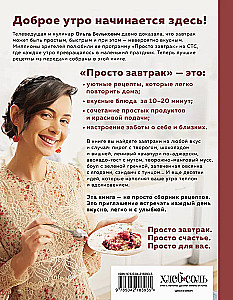 Just Breakfast. Recipes for Those Who Love to Eat Well