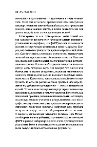 The Nature of the Beast: How Emotions Control Humans and Other Animals
