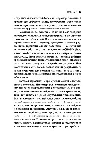 The Nature of the Beast: How Emotions Control Humans and Other Animals