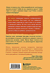 My child does not want to study. How to awaken a genuine interest in knowledge