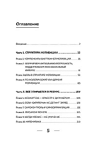 My child does not want to study. How to awaken a genuine interest in knowledge