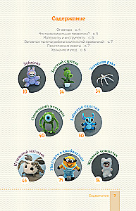 Monsters from Chenille Wire. Labuba, Vakuku, and Others: Step-by-Step Master Classes for Children and Adults