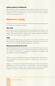 Monsters from Chenille Wire. Labuba, Vakuku, and Others: Step-by-Step Master Classes for Children and Adults