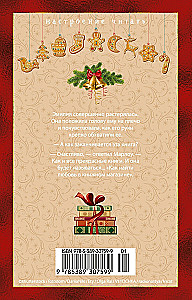 Jak znaleźć miłość w księgarni