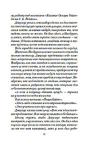 Jak znaleźć miłość w księgarni