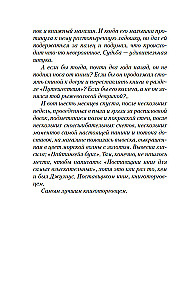 Jak znaleźć miłość w księgarni