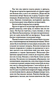 Jak znaleźć miłość w księgarni