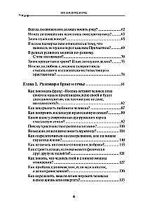Frag den Vater! Über Gott, das spirituelle Leben und kirchliche Bräuche