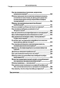Frag den Vater! Über Gott, das spirituelle Leben und kirchliche Bräuche