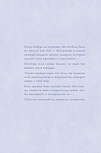 Precious to You. Support and Care on Every Page