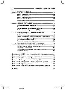 Kaizen: The Key to the Success of Japanese Companies