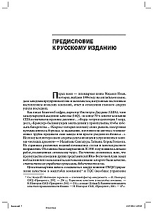 Kaizen: The Key to the Success of Japanese Companies