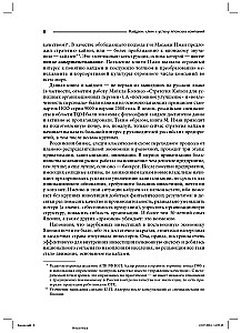 Kaizen: The Key to the Success of Japanese Companies