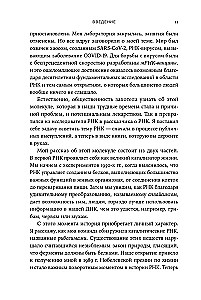 Pierwsza cząsteczka: Jak RNA odsłania główne tajemnice biologii