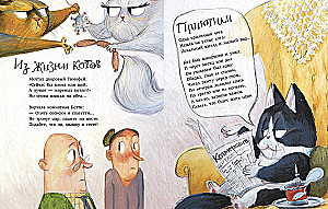 Pełna ciężarówka dziwaków i dziwaczek