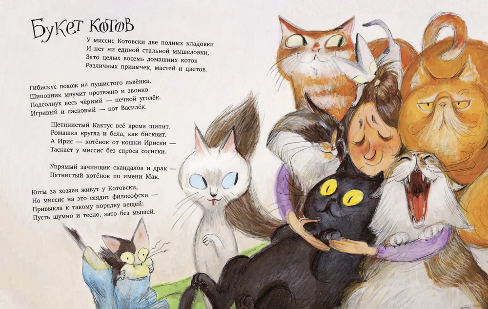 Pełna ciężarówka dziwaków i dziwaczek