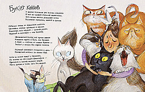 Pełna ciężarówka dziwaków i dziwaczek