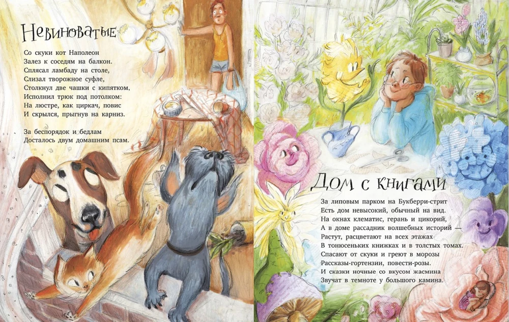 Pełna ciężarówka dziwaków i dziwaczek