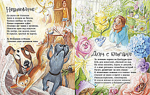 Pełna ciężarówka dziwaków i dziwaczek