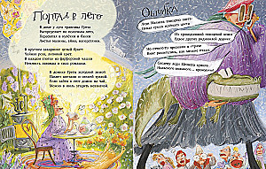 Pełna ciężarówka dziwaków i dziwaczek