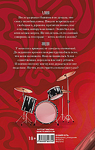 Aš tirpstų su tavimi