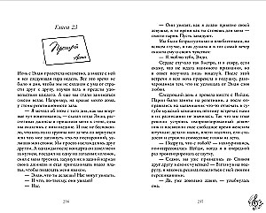 Aš tirpstų su tavimi