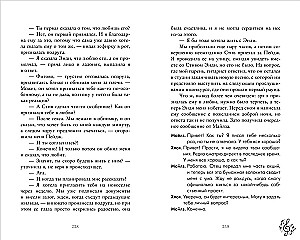 Aš tirpstų su tavimi