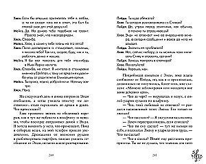 Aš tirpstų su tavimi