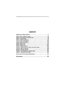 Великий Дунай на исторической карте Европы. Важная жизненная артерия и стратегическая цель крупных военных конфликтов от нашего времени до глубины веков