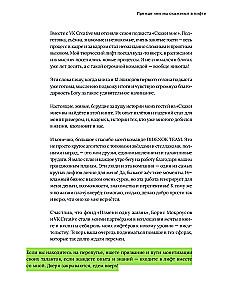 Lift. Up with the help of people, connections, and confidence