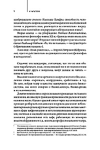 Goals, Scenarios, Roles: Systematic Approach to Business Management