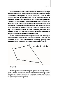 Goals, Scenarios, Roles: Systematic Approach to Business Management