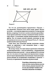 Goals, Scenarios, Roles: Systematic Approach to Business Management