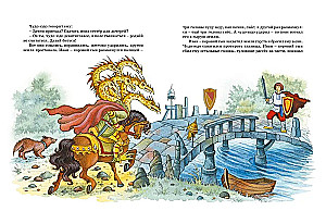 Koshchei the Immortal. Russian Folk Tales