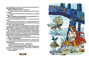 Koshchei the Immortal. Russian Folk Tales